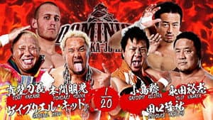 NJPW Dominion 7.12 in Osaka-Jo Hall — foto 8