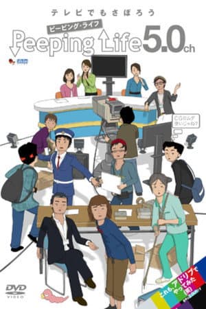 Temporada 5