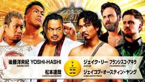 NJPW New Japan Cup 2026 - Day 6 — foto 5