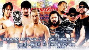 NJPW The New Beginning In Sapporo 2023 - Day 1 — foto 4