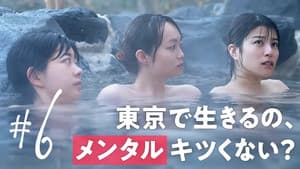 Episodio 6