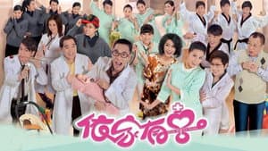 依家有喜 — foto 1