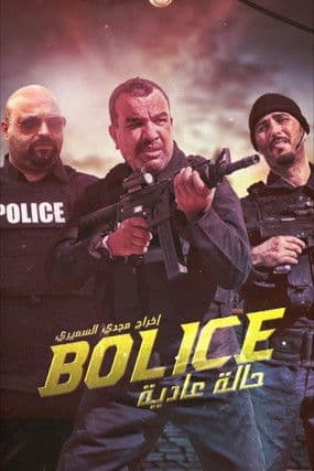 Temporada 3