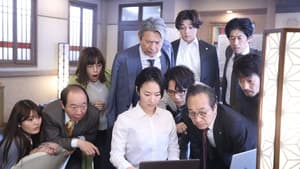 Ichikei’s Crow: Los jueces del tribunal penal — foto 4