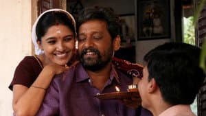 அஞ்சாமை — foto 8
