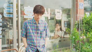 만약에 우리 — foto 8