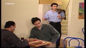 Episodio 23