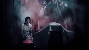 亮剑：决战鬼哭谷 — foto 1