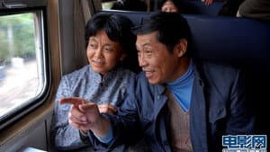 Me and My Parents — foto 1