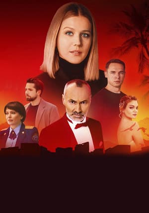 Temporada 5