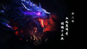 Episodio 3
