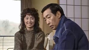 旅役者葵長五郎殺意のめぐり逢い — foto 1