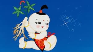 人参娃娃 — foto 1