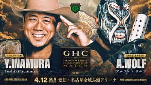 NOAH APEX CONQUEST 2026 in NAGOYA — foto 1
