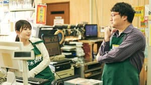 ネムルバカ — foto 9
