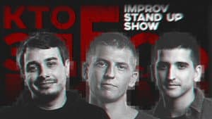 Episodio 2