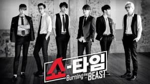 비스트 쇼타임 — foto 1