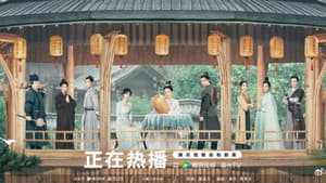 九义人 — foto 3