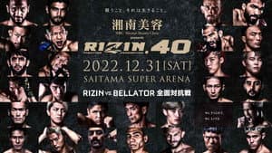 湘南美容クリニック presents RIZIN.40 — foto 2