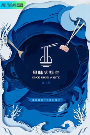 Temporada 5