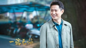 一诺无悔 — foto 1