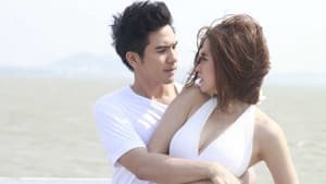 สามีตีตรา — foto 2