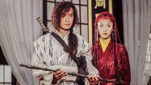 笑傲江湖 — foto 1