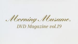 Morning Musume. DVD Magazine Vol.19 — foto 1
