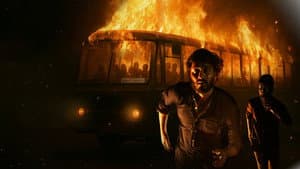 ఇరవై మూడు — foto 2