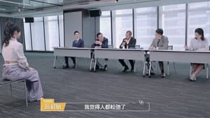 Episodio 20