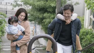 幼な子われらに生まれ — foto 2