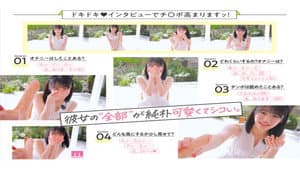 新人　専属　輝星きら　銀河系オンリーワン原石　純朴とスケベのギャップに沼る — foto 1