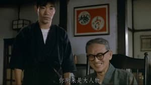 男はつらいよ 寅次郎あじさいの恋 — foto 2