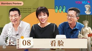 Episodio 8