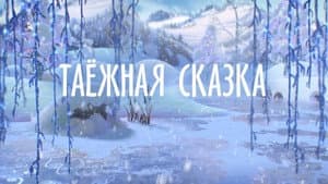 Episodio 3