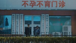 百万之子 — foto 3