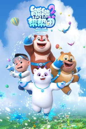 Temporada 2