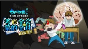 Episodio 35