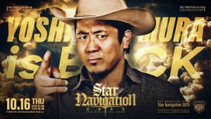 NOAH Star Navigation 2025 #4 — foto 1