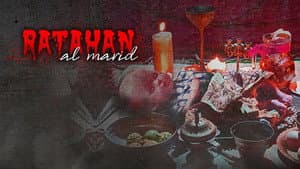 Ratahan Al Marid — foto 1