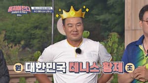 Episodio 5