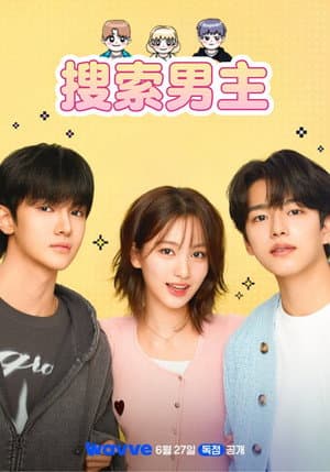 Temporada 1