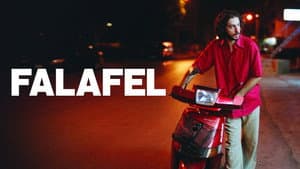 فلافل — foto 1