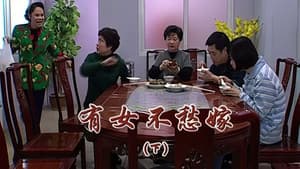 Episodio 1905