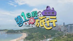 Episodio 1