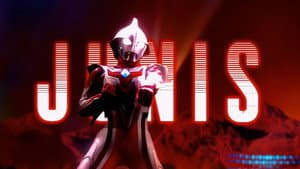 ウルトラマンネクサス EX：詩織 -ロストメモリーズ — foto 1
