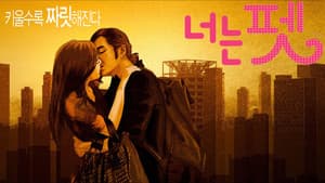 너는 펫 — foto 2