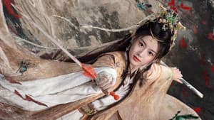 水龙吟 — foto 6