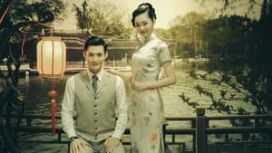 小楼又东风 — foto 1