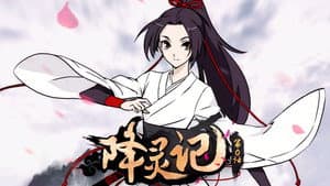 Episodio 1